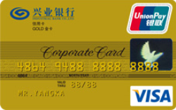 兴业银行VISA 商务采购卡