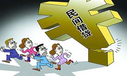 民间借贷素材图